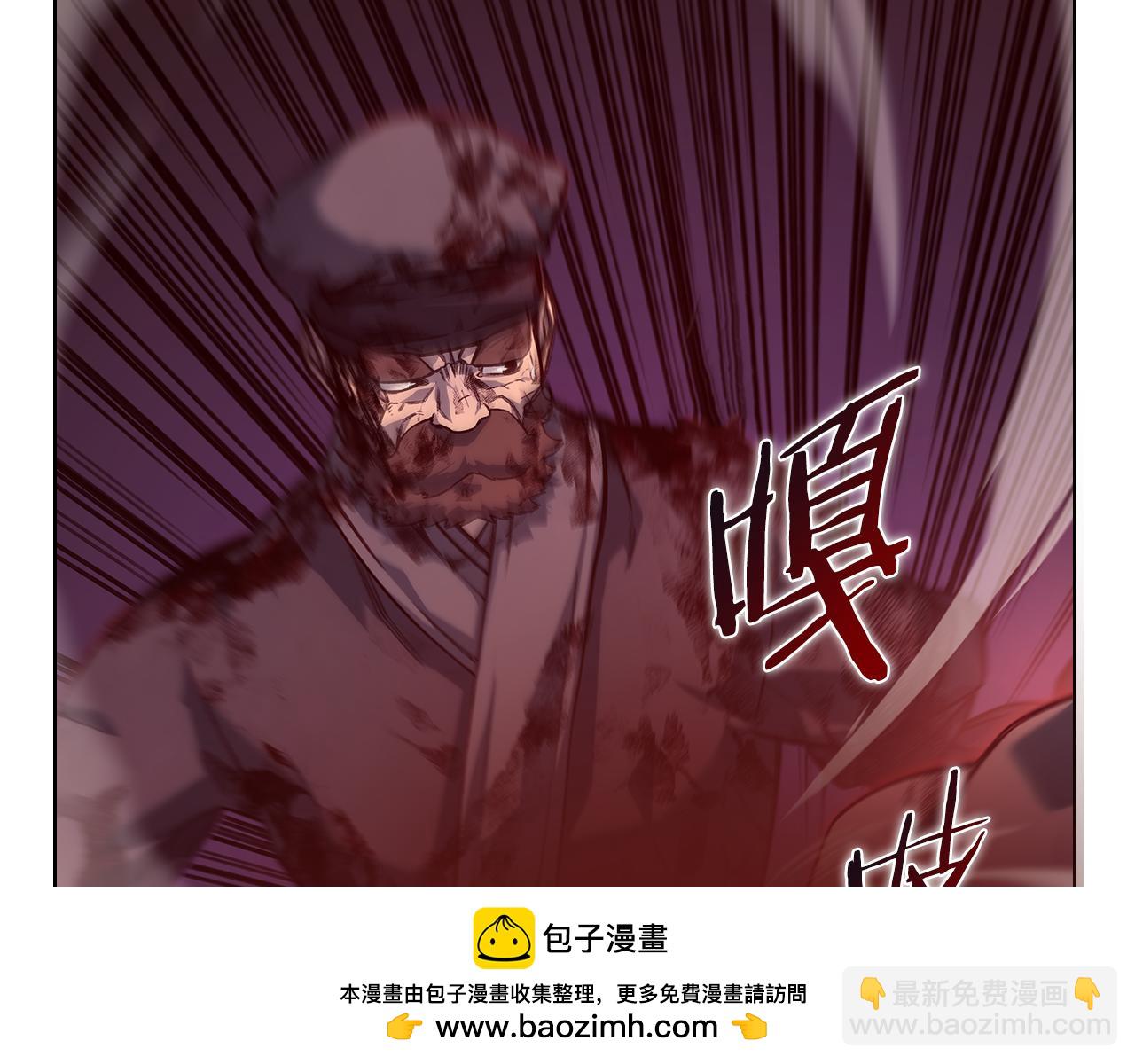 重生之我在魔教耍長槍 - 第237話 援軍到達(2/4) - 3