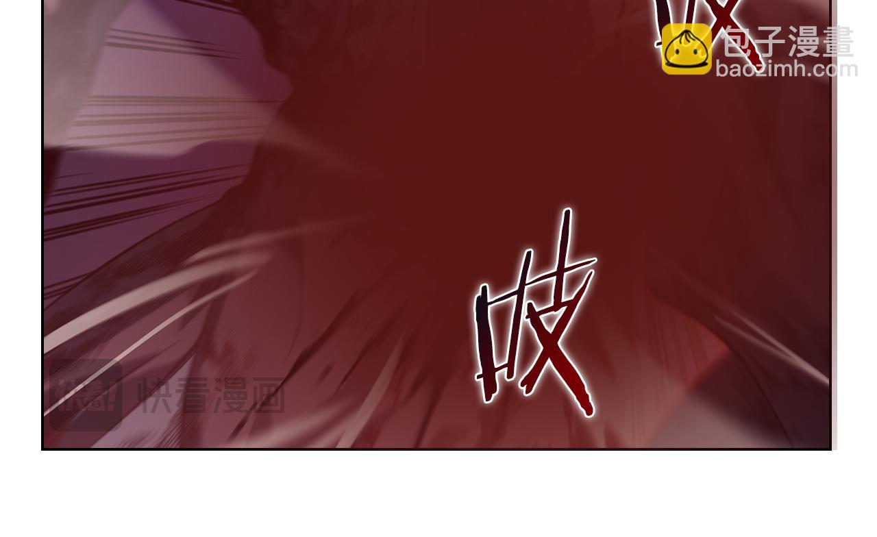 重生之我在魔教耍長槍 - 第237話 援軍到達(2/4) - 4