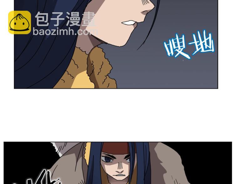 重生之我在魔教耍長槍 - 第24話 高手的氣息(3/3) - 5