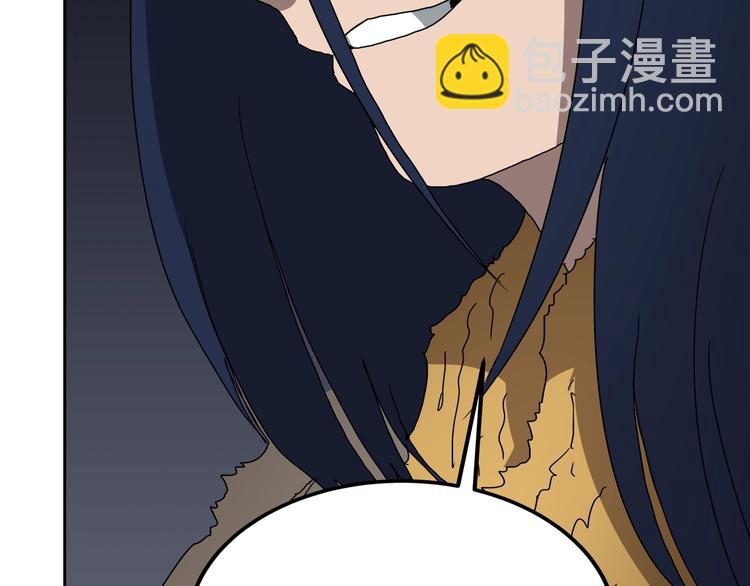 重生之我在魔教耍長槍 - 第24話 高手的氣息(3/3) - 4