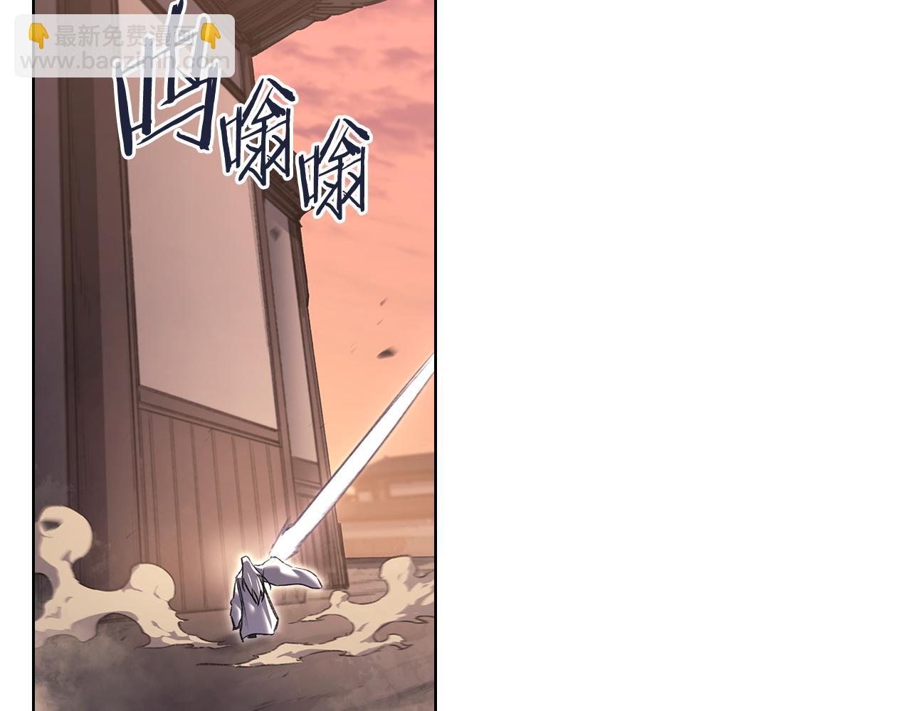 重生之我在魔教耍長槍 - 第239話 神化境(1/4) - 7