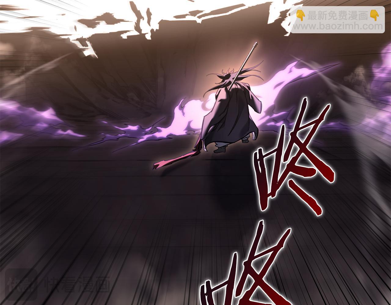 重生之我在魔教耍長槍 - 第239話 神化境(1/4) - 3