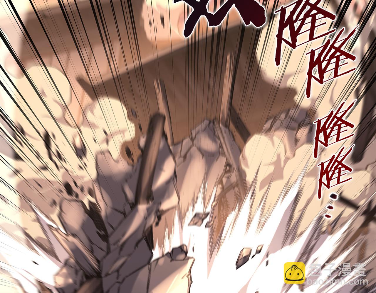 重生之我在魔教耍長槍 - 第239話 神化境(1/4) - 7