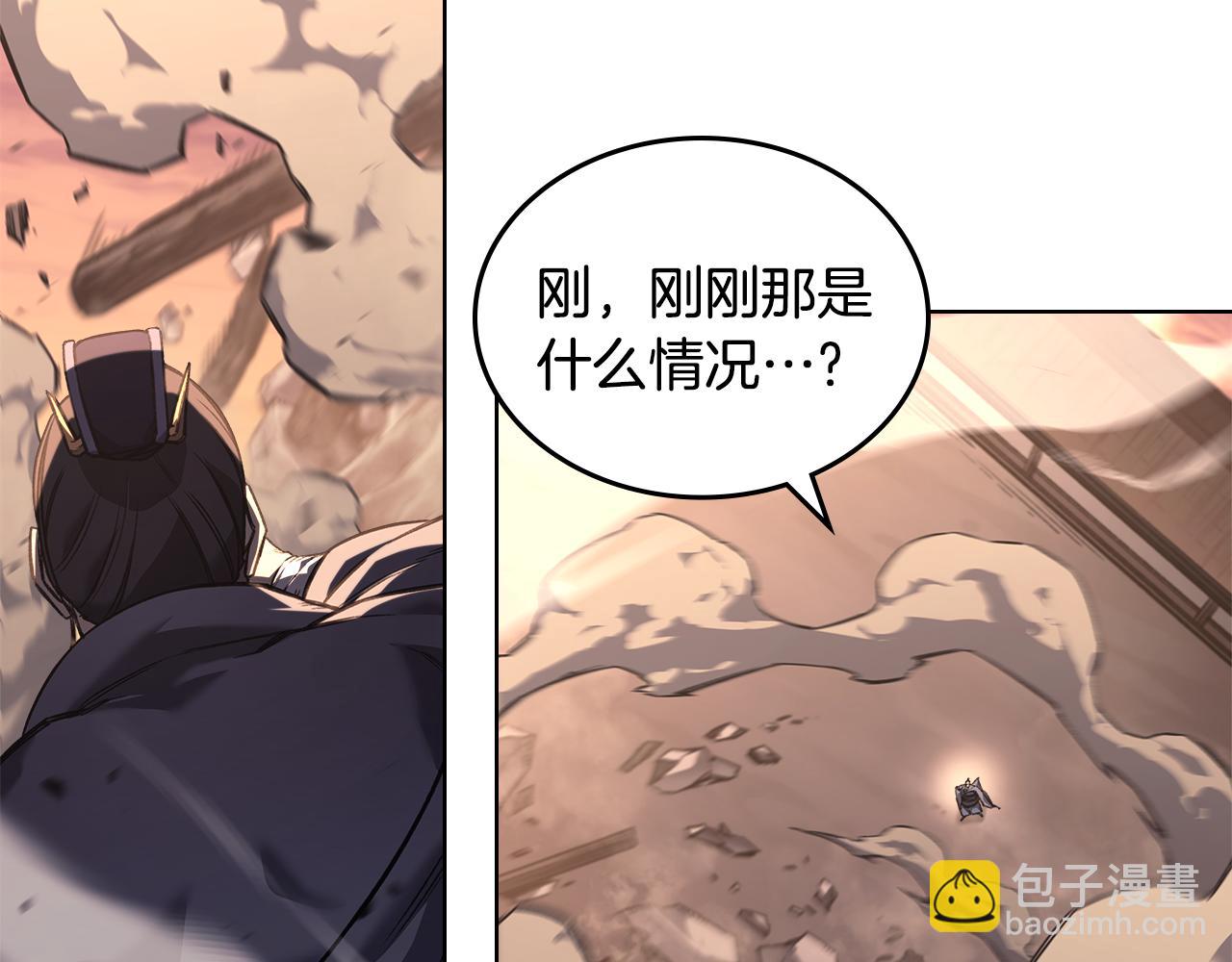 重生之我在魔教耍長槍 - 第239話 神化境(1/4) - 2
