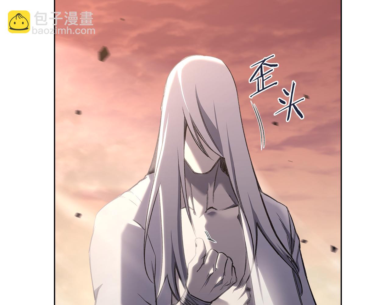 重生之我在魔教耍長槍 - 第239話 神化境(1/4) - 1