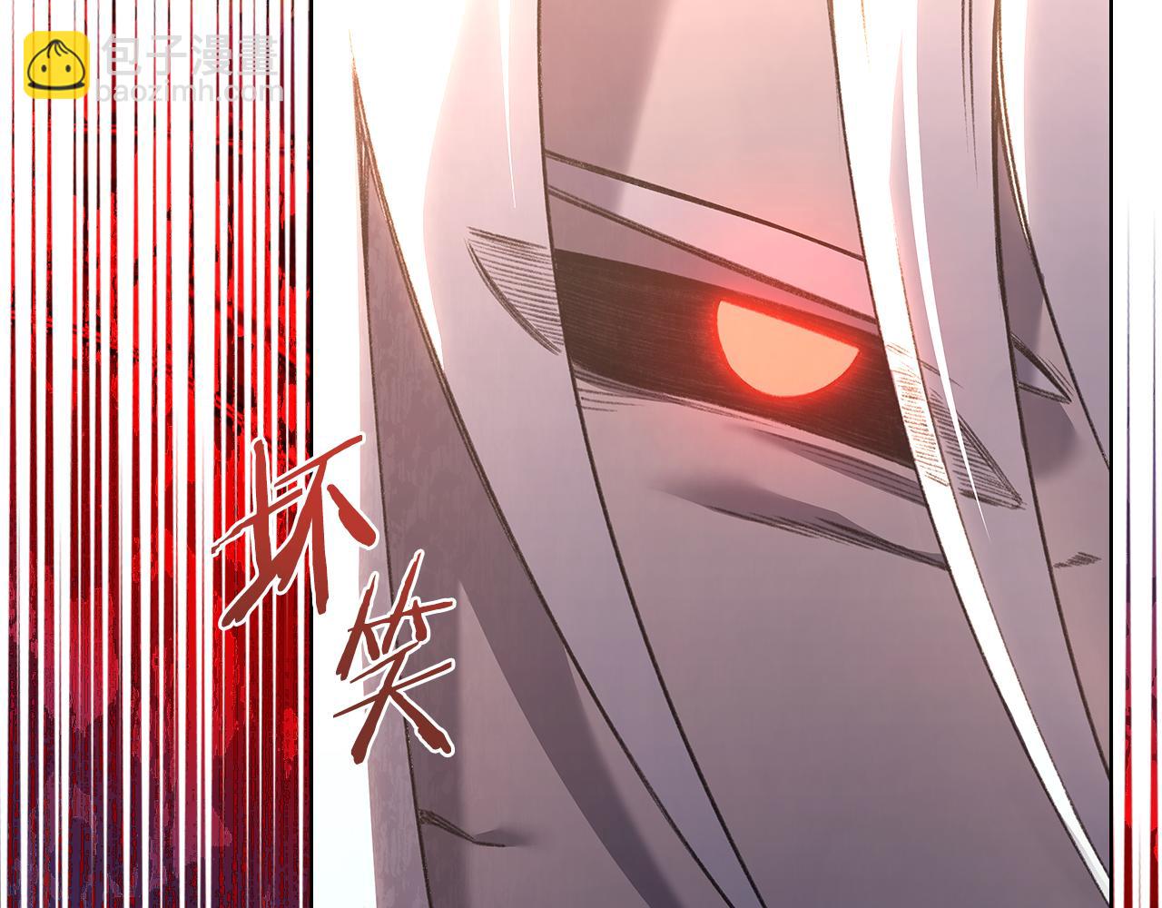 重生之我在魔教耍長槍 - 第239話 神化境(1/4) - 6