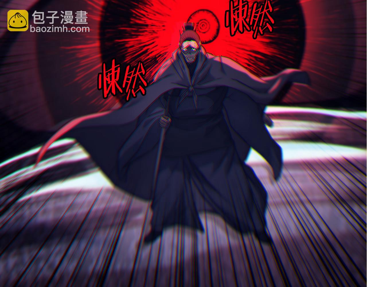 重生之我在魔教耍長槍 - 第239話 神化境(1/4) - 4