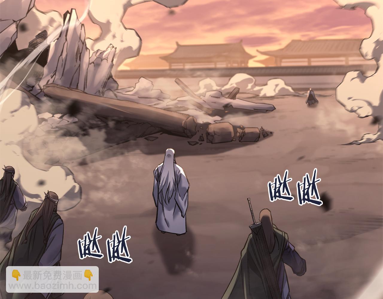 重生之我在魔教耍長槍 - 第239話 神化境(1/4) - 8