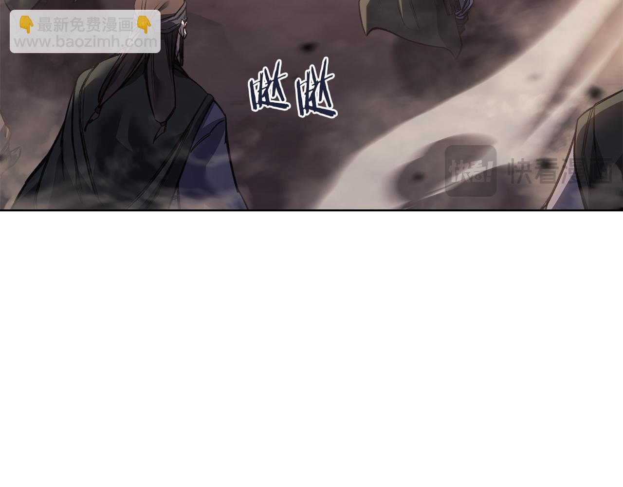 重生之我在魔教耍長槍 - 第239話 神化境(1/4) - 1