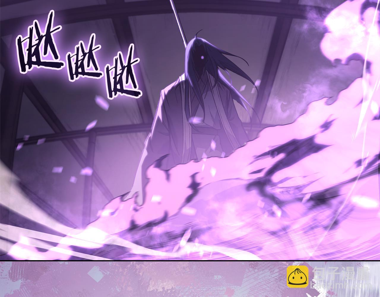 重生之我在魔教耍長槍 - 第239話 神化境(1/4) - 5