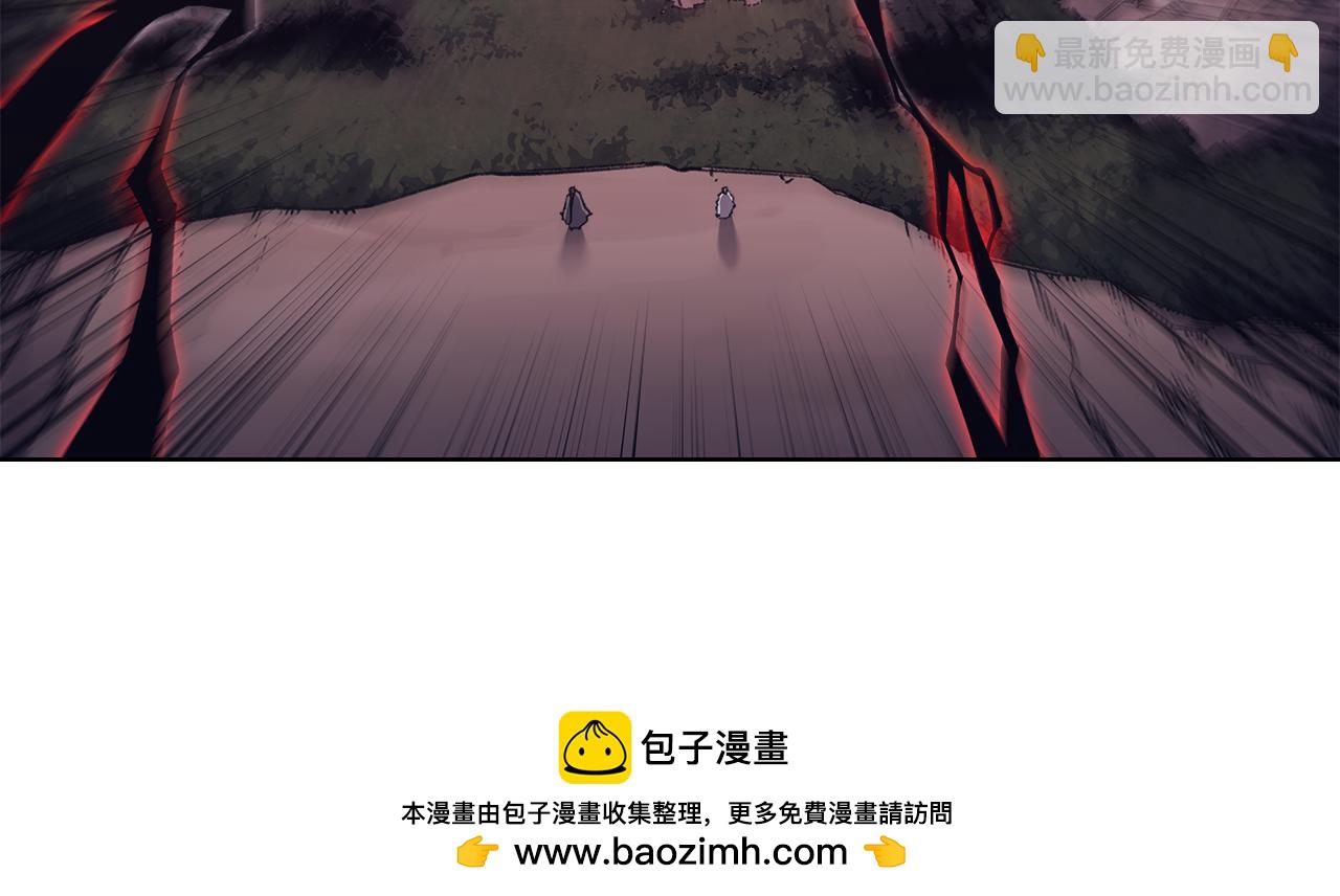 重生之我在魔教耍長槍 - 第241話 融爲一體(2/4) - 6