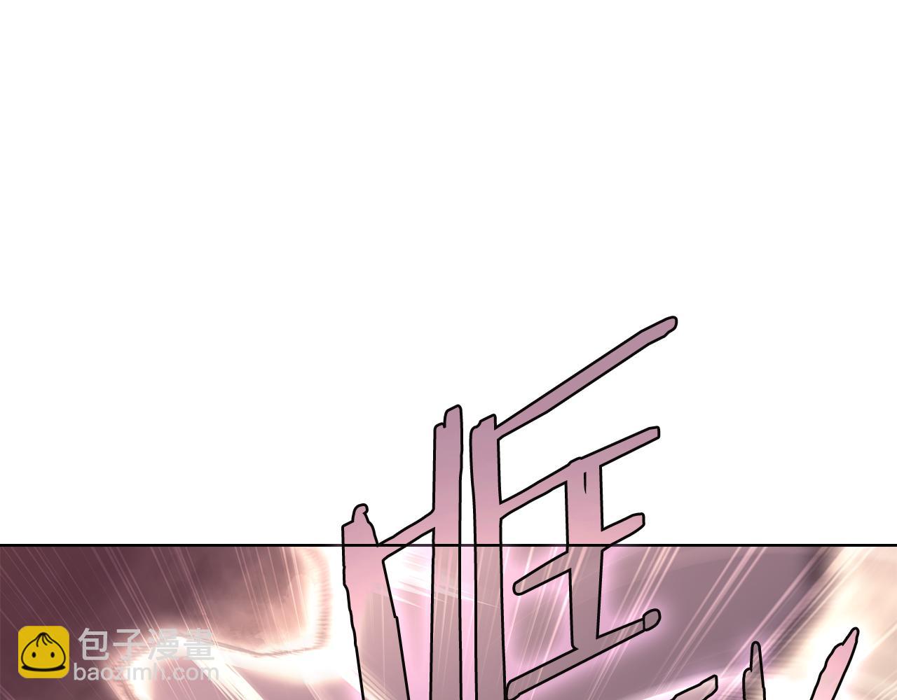 重生之我在魔教耍長槍 - 第241話 融爲一體(3/4) - 7