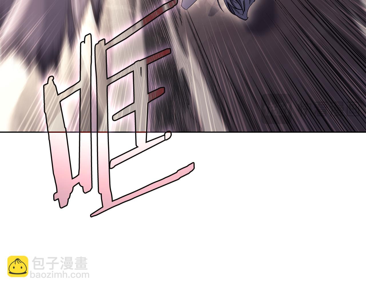 重生之我在魔教耍長槍 - 第241話 融爲一體(3/4) - 1