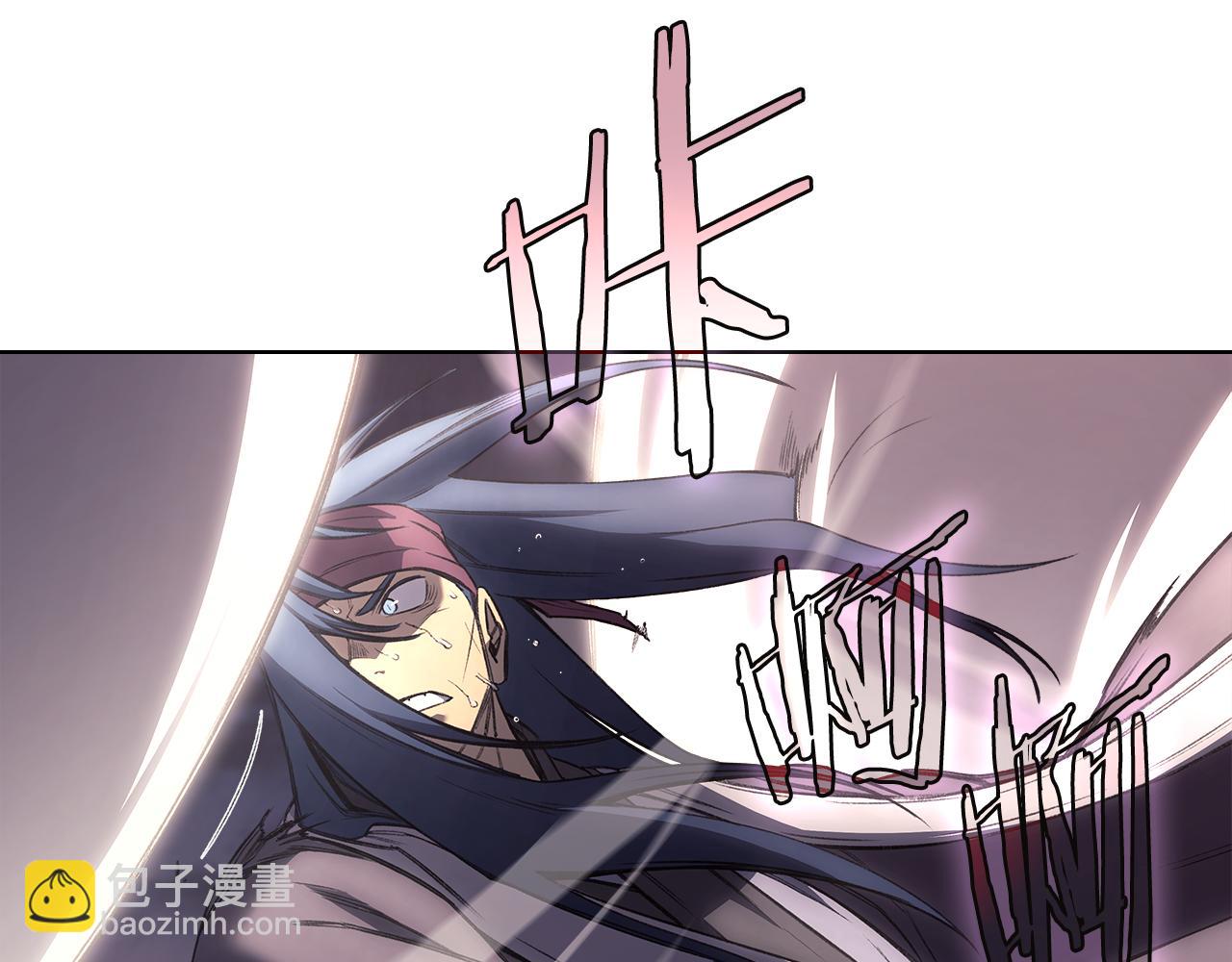 重生之我在魔教耍長槍 - 第241話 融爲一體(3/4) - 2