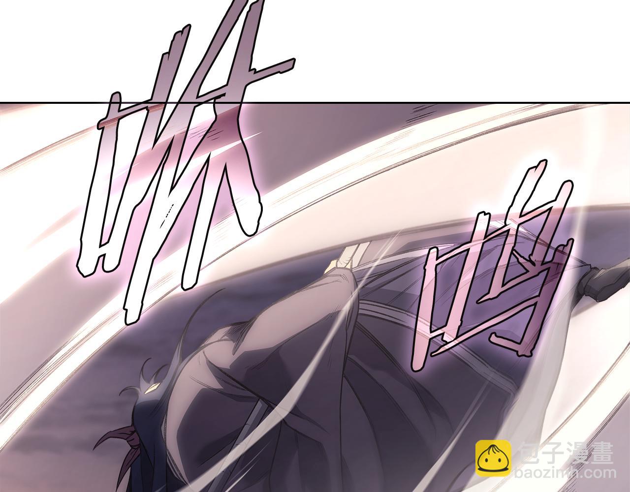 重生之我在魔教耍長槍 - 第241話 融爲一體(3/4) - 4