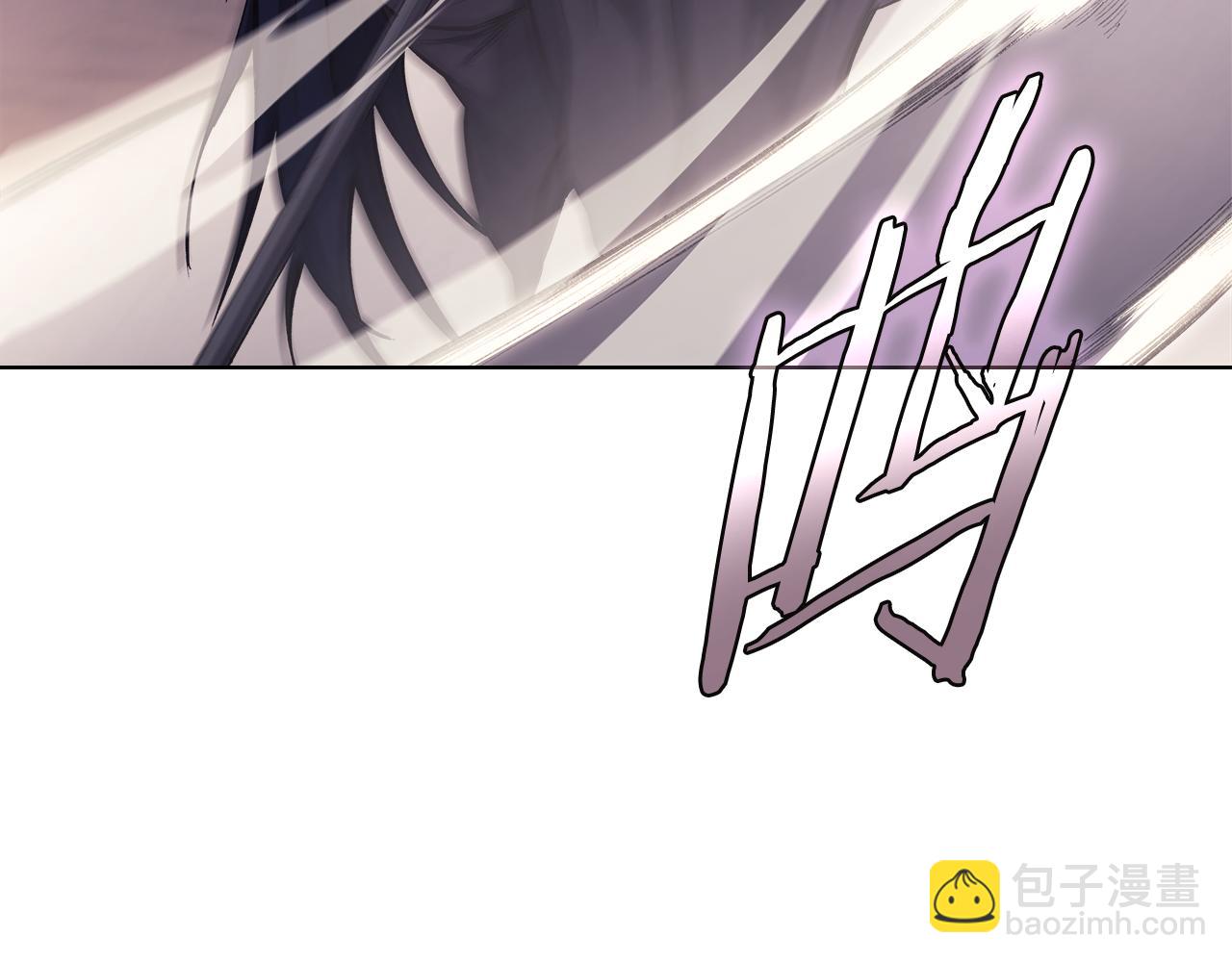 重生之我在魔教耍長槍 - 第241話 融爲一體(3/4) - 5