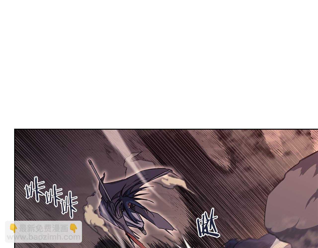 重生之我在魔教耍長槍 - 第241話 融爲一體(3/4) - 6