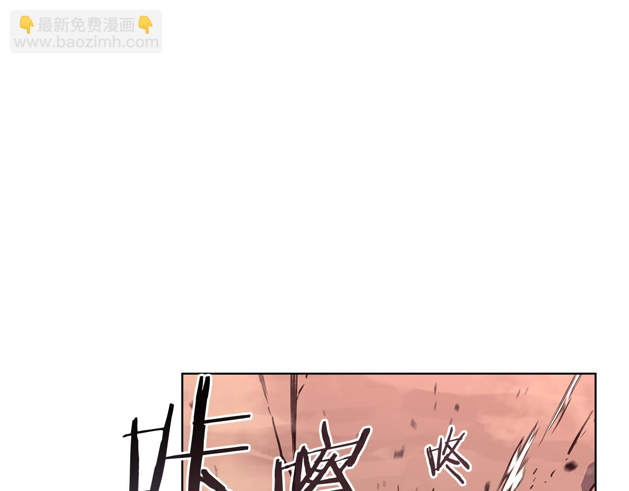 重生之我在魔教耍長槍 - 第241話 融爲一體(3/4) - 2