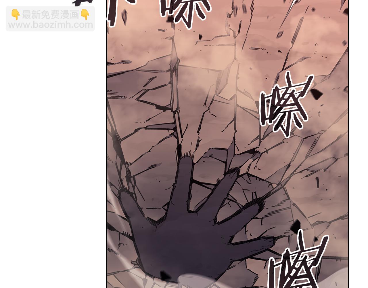 重生之我在魔教耍長槍 - 第241話 融爲一體(3/4) - 3