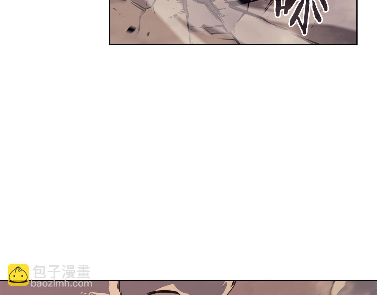 重生之我在魔教耍長槍 - 第241話 融爲一體(3/4) - 4