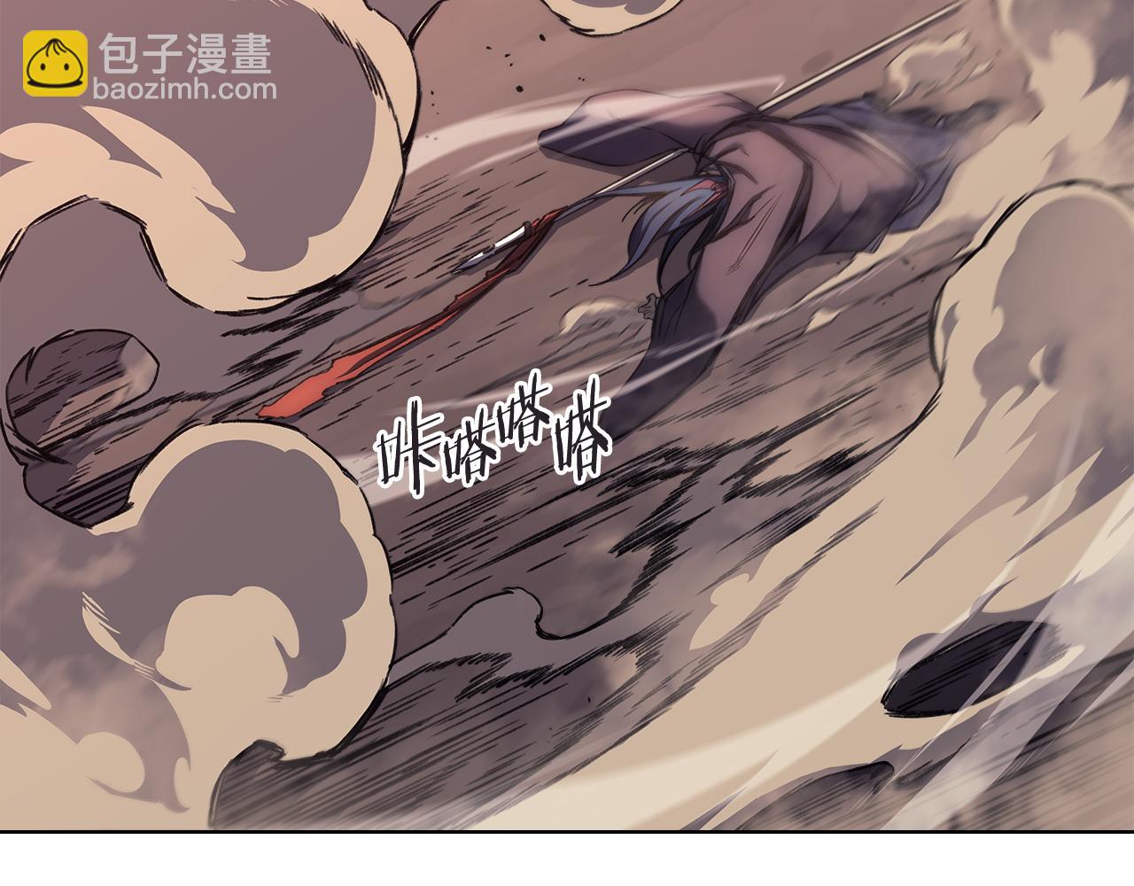 重生之我在魔教耍長槍 - 第241話 融爲一體(3/4) - 5