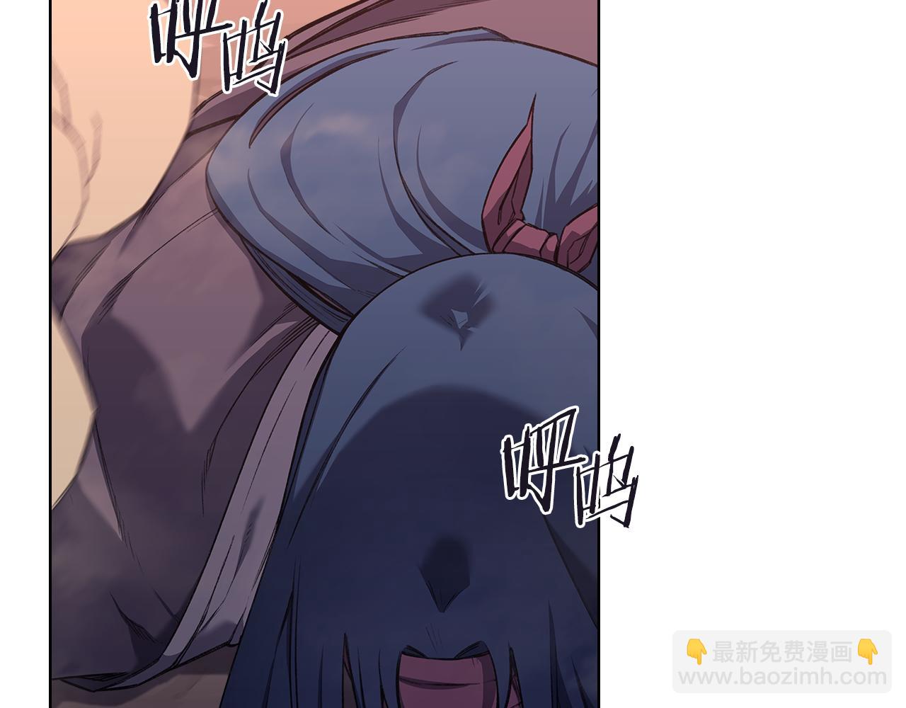 重生之我在魔教耍長槍 - 第241話 融爲一體(3/4) - 7