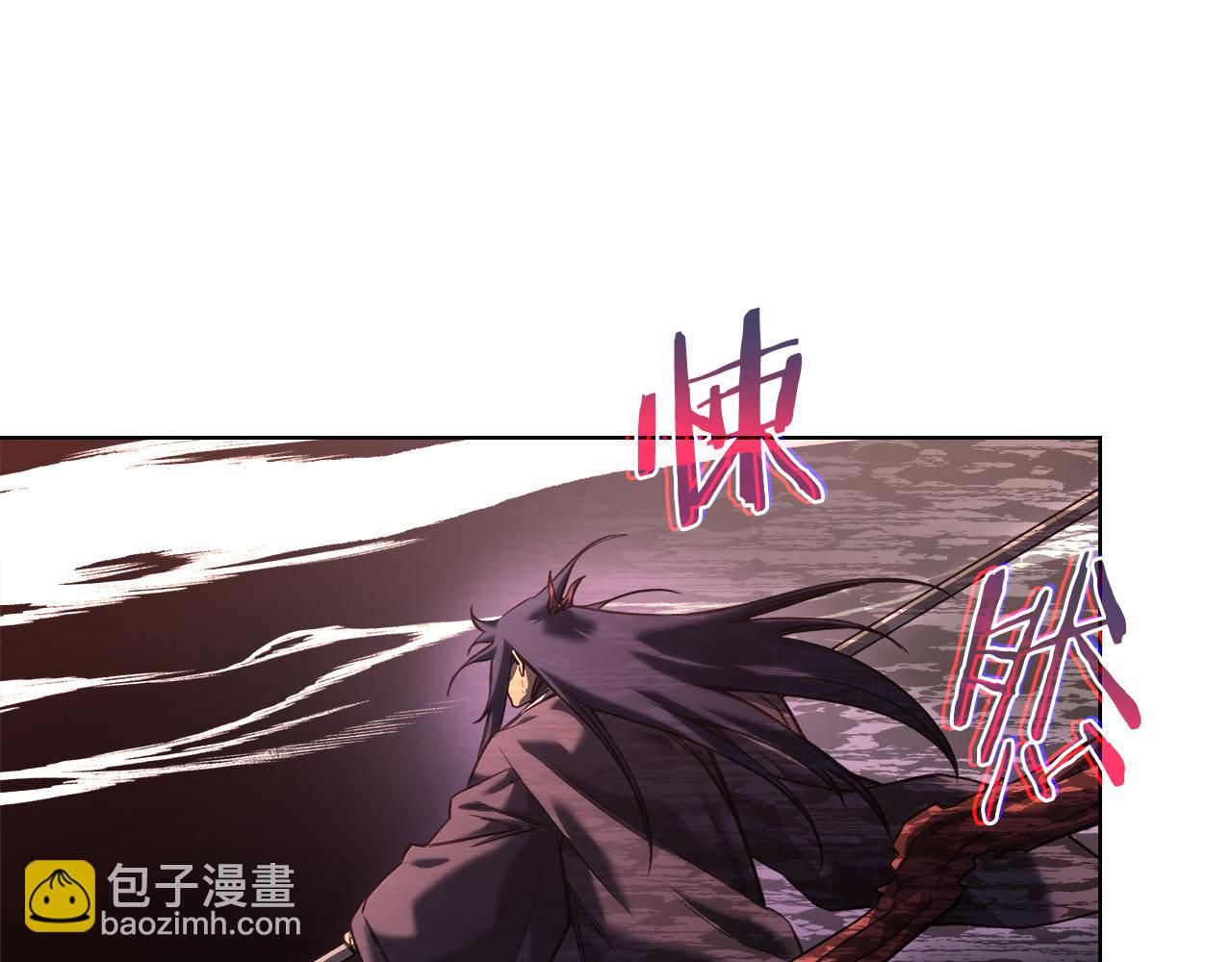 重生之我在魔教耍長槍 - 第241話 融爲一體(1/4) - 4