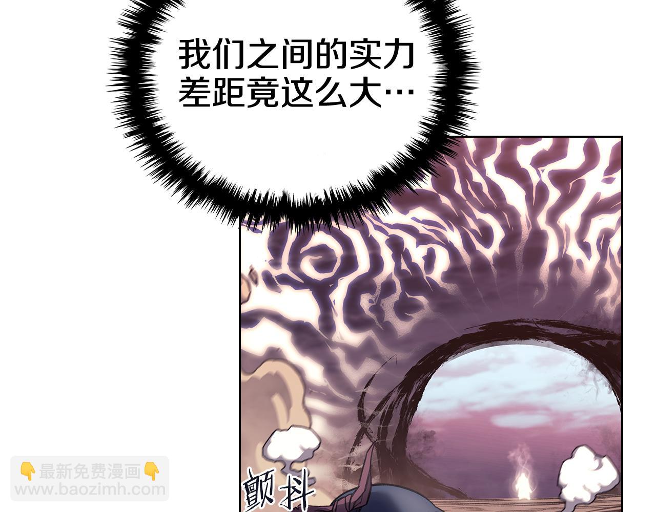 重生之我在魔教耍長槍 - 第241話 融爲一體(3/4) - 1