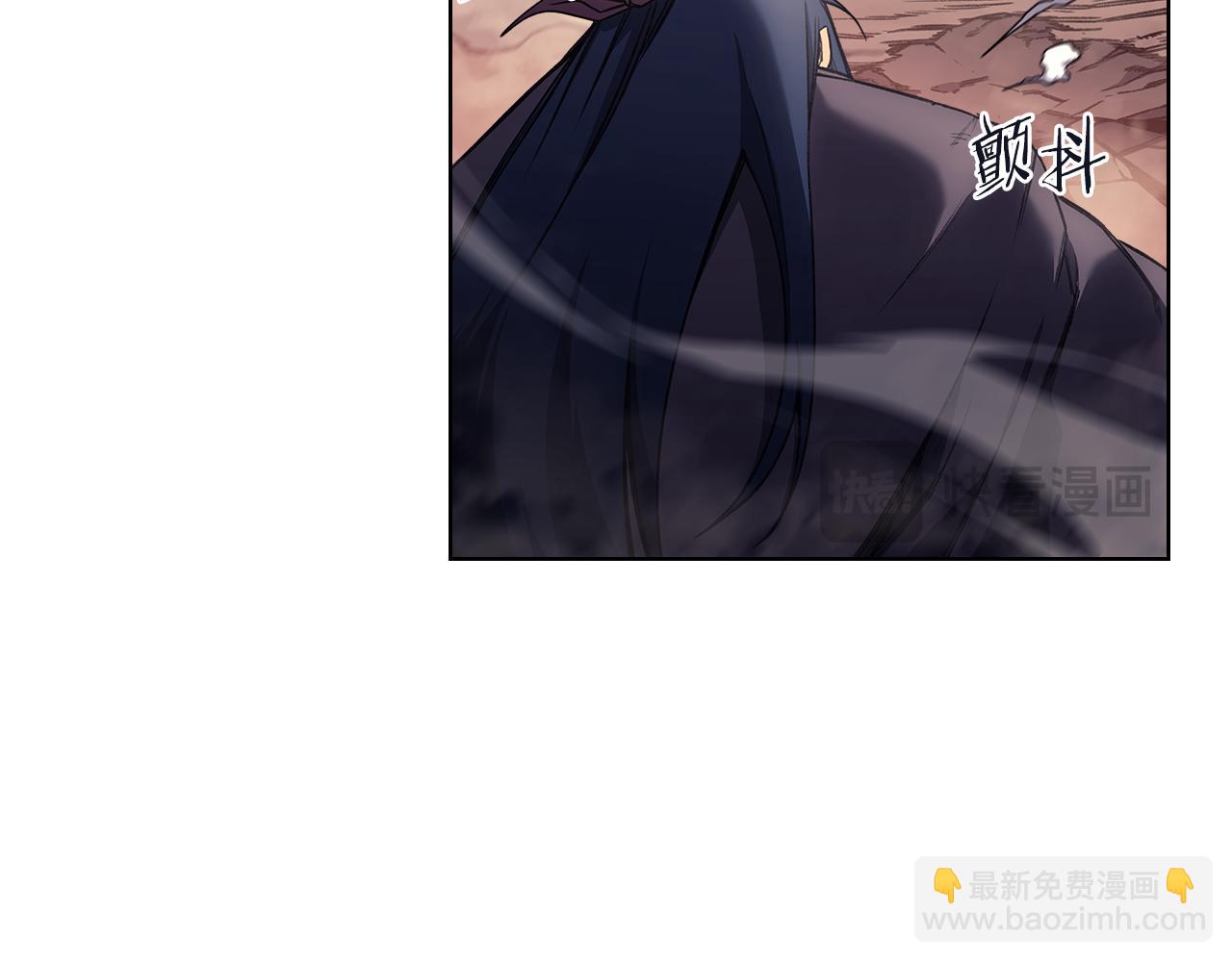 重生之我在魔教耍長槍 - 第241話 融爲一體(3/4) - 2