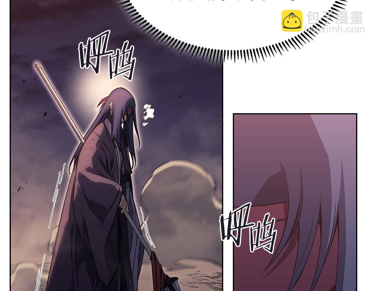 重生之我在魔教耍長槍 - 第241話 融爲一體(3/4) - 4