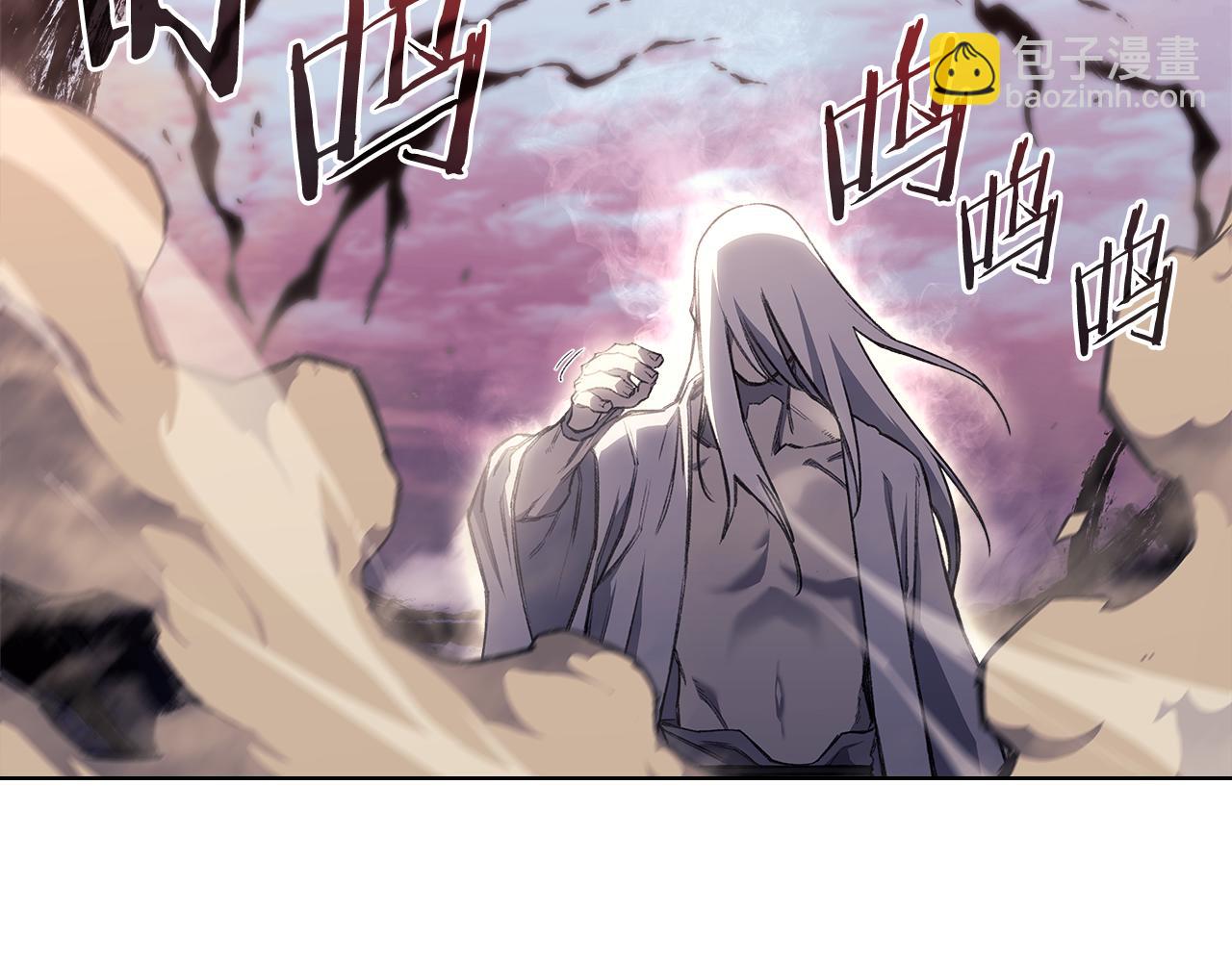 重生之我在魔教耍長槍 - 第241話 融爲一體(3/4) - 8