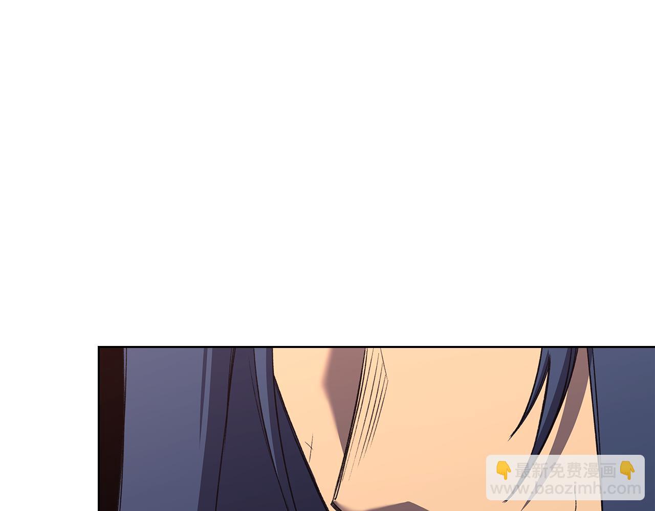 重生之我在魔教耍長槍 - 第241話 融爲一體(3/4) - 1