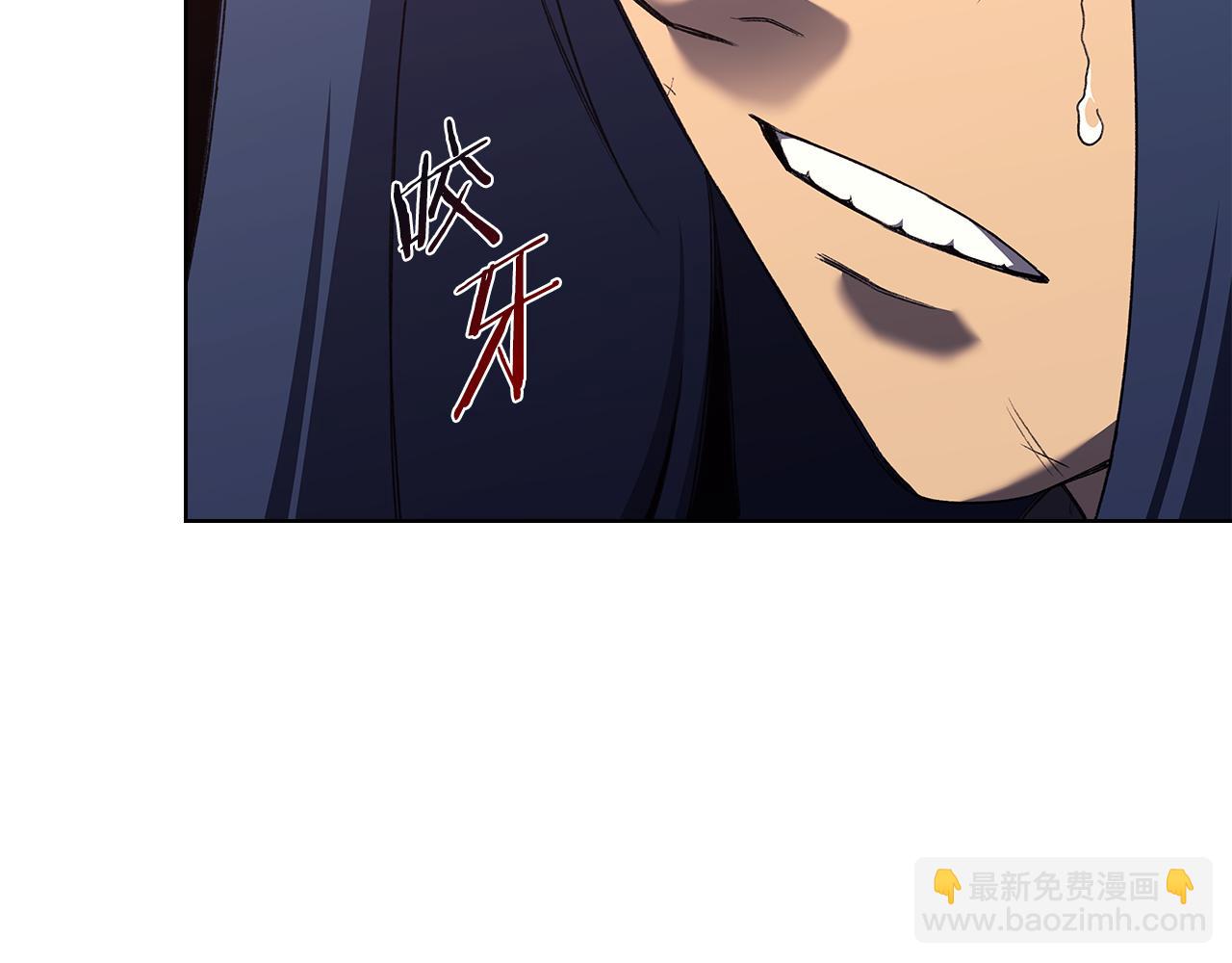 重生之我在魔教耍長槍 - 第241話 融爲一體(3/4) - 2