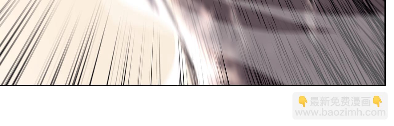 重生之我在魔教耍長槍 - 第241話 融爲一體(3/4) - 5