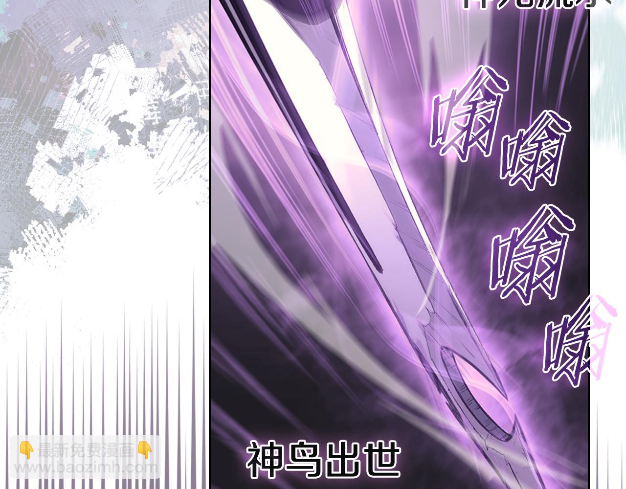 重生之我在魔教耍長槍 - 第241話 融爲一體(4/4) - 5