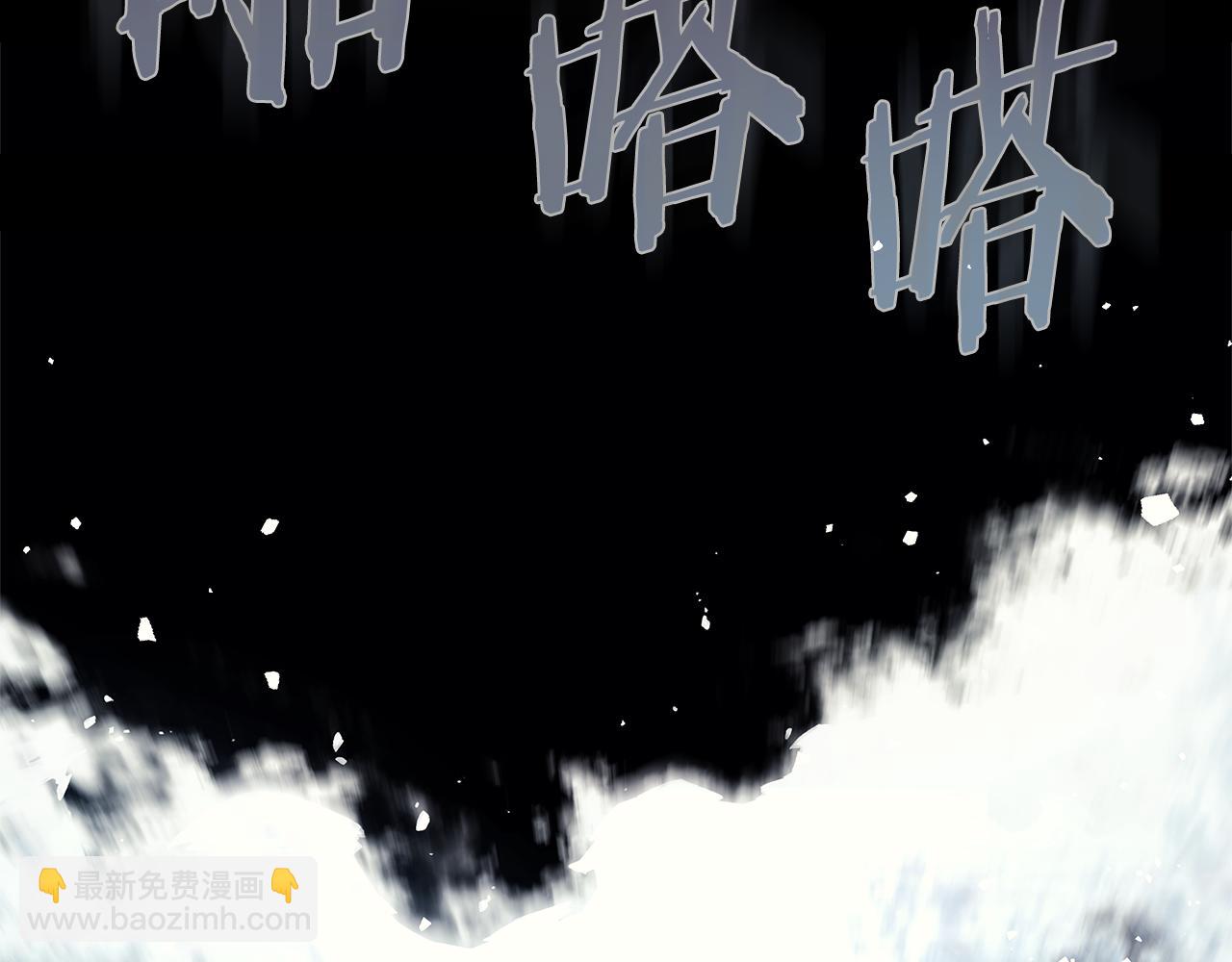 重生之我在魔教耍長槍 - 第241話 融爲一體(4/4) - 1