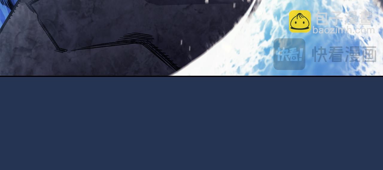 重生之我在魔教耍長槍 - 第241話 融爲一體(4/4) - 3