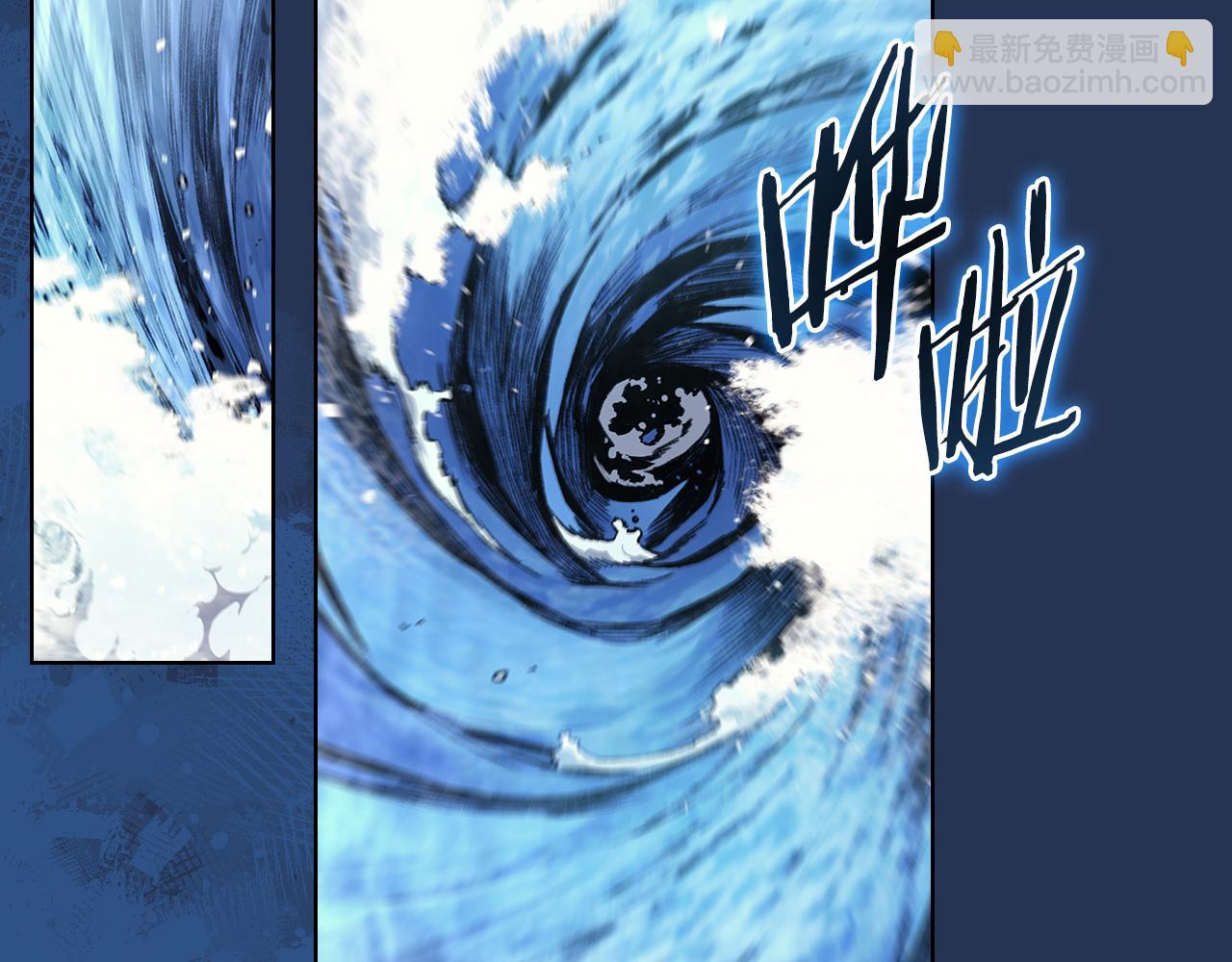 重生之我在魔教耍長槍 - 第241話 融爲一體(4/4) - 5