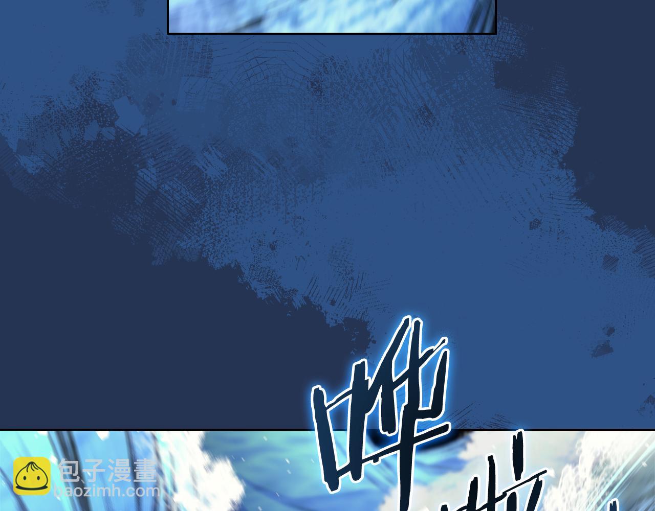 重生之我在魔教耍長槍 - 第241話 融爲一體(4/4) - 6