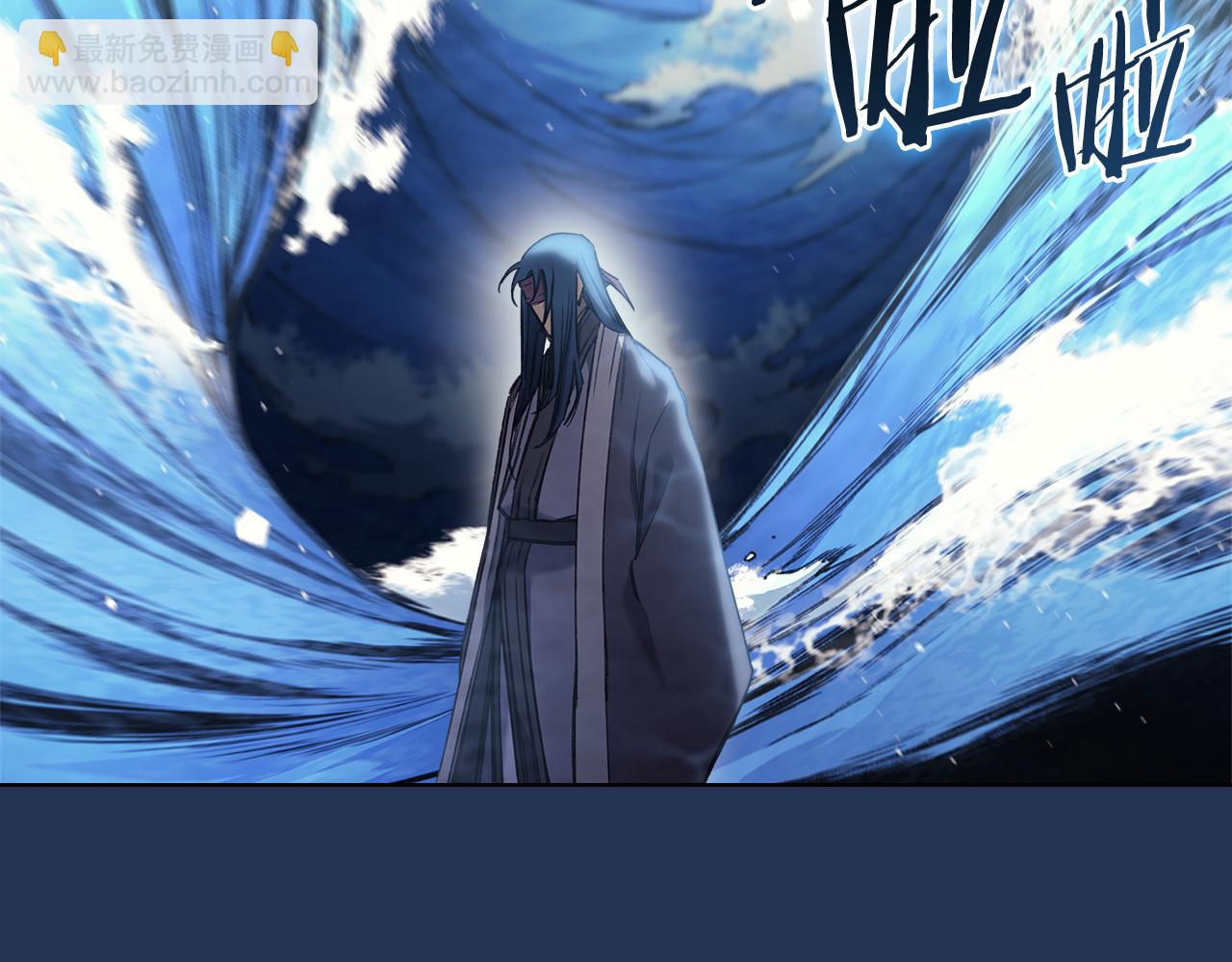 重生之我在魔教耍長槍 - 第241話 融爲一體(4/4) - 1