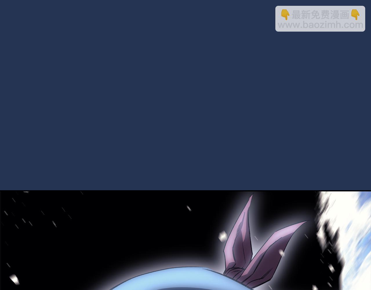 重生之我在魔教耍長槍 - 第241話 融爲一體(4/4) - 2