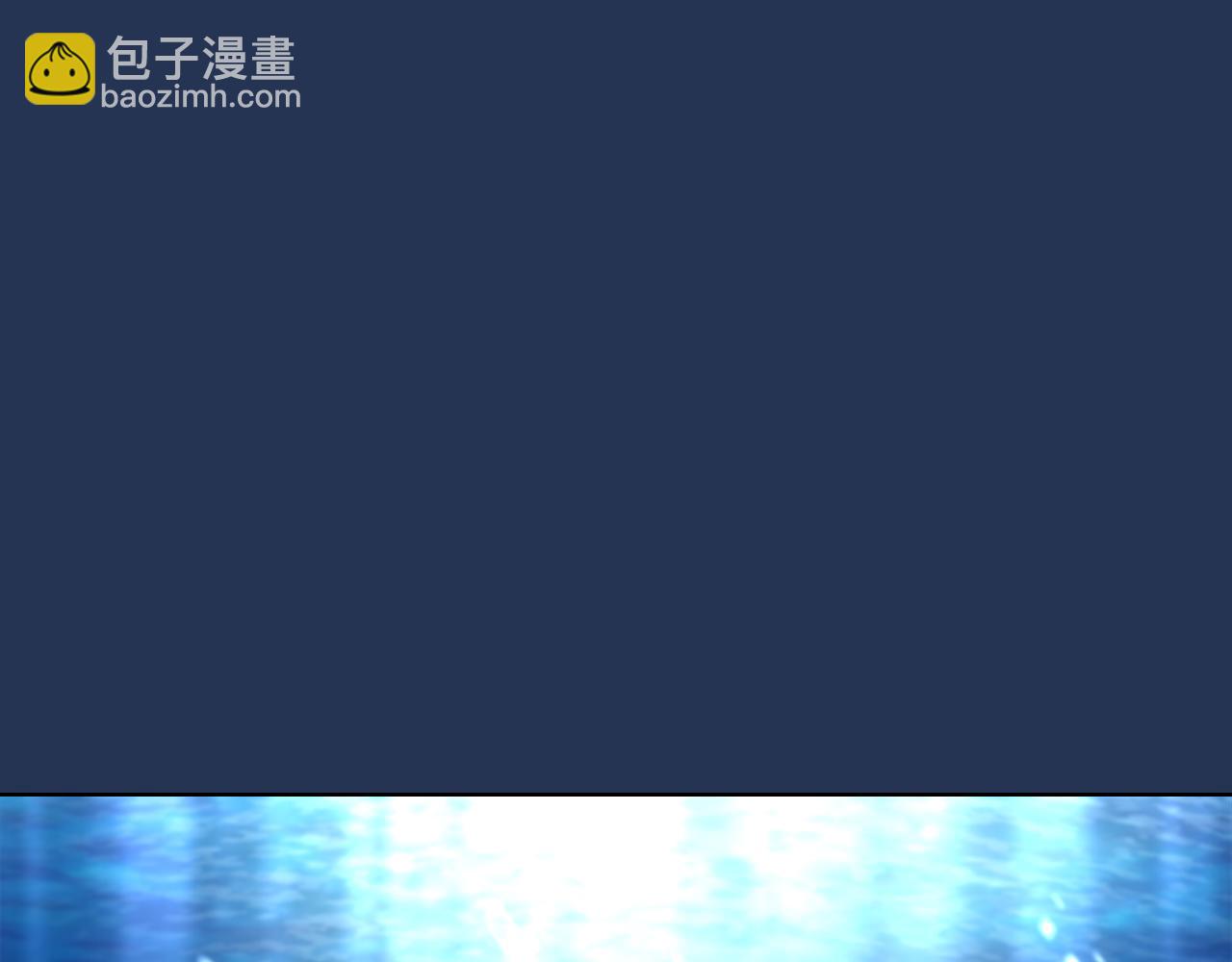 重生之我在魔教耍長槍 - 第241話 融爲一體(4/4) - 4