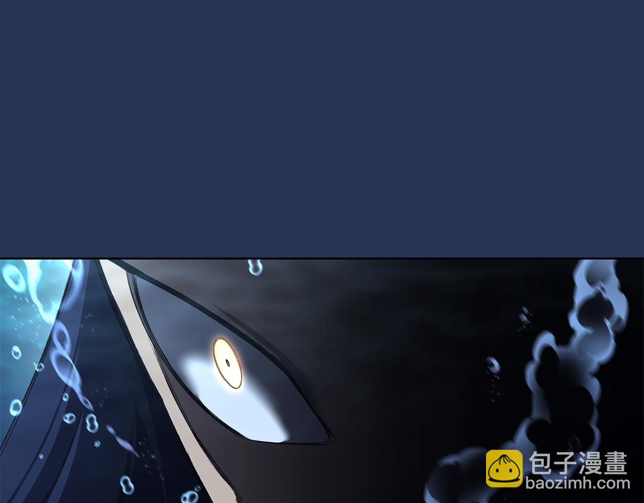 重生之我在魔教耍長槍 - 第241話 融爲一體(4/4) - 6