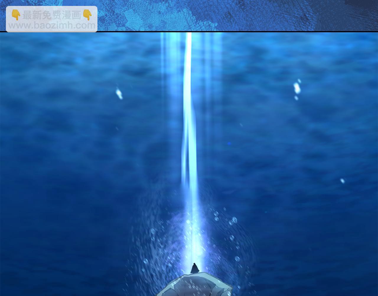 重生之我在魔教耍長槍 - 第241話 融爲一體(4/4) - 2