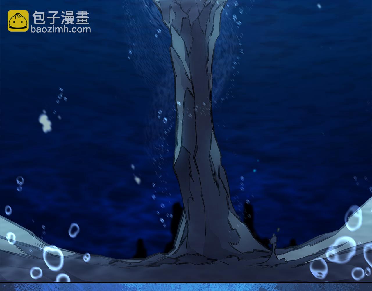 重生之我在魔教耍長槍 - 第241話 融爲一體(4/4) - 3