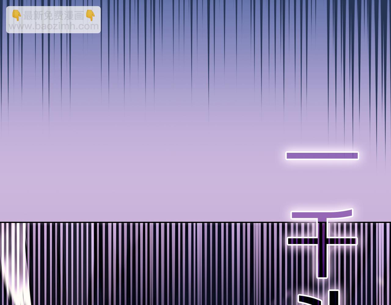 重生之我在魔教耍長槍 - 第241話 融爲一體(4/4) - 1