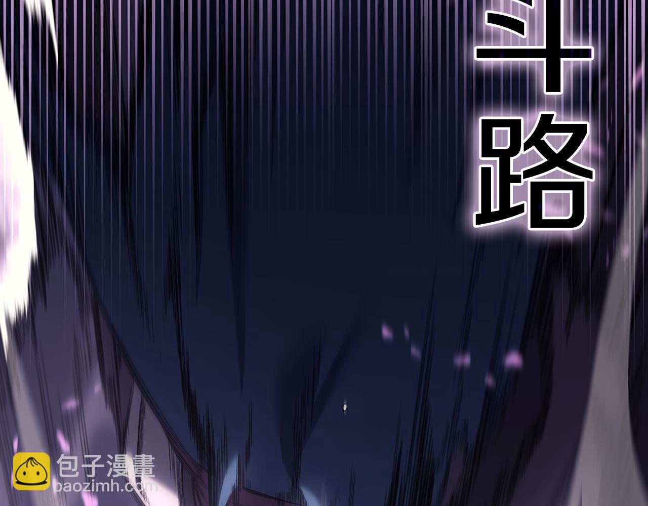 重生之我在魔教耍長槍 - 第241話 融爲一體(4/4) - 2