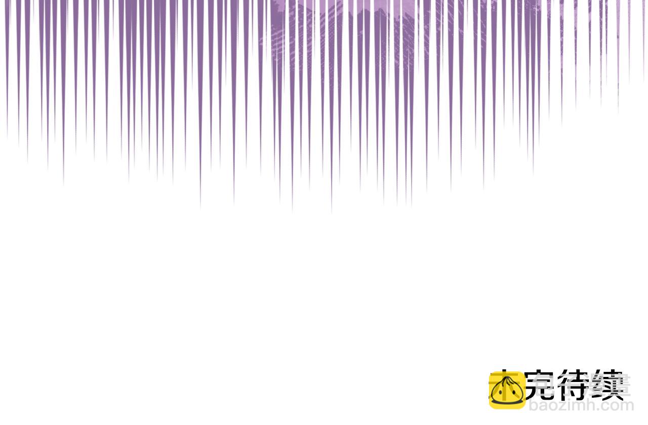 重生之我在魔教耍長槍 - 第241話 融爲一體(4/4) - 5