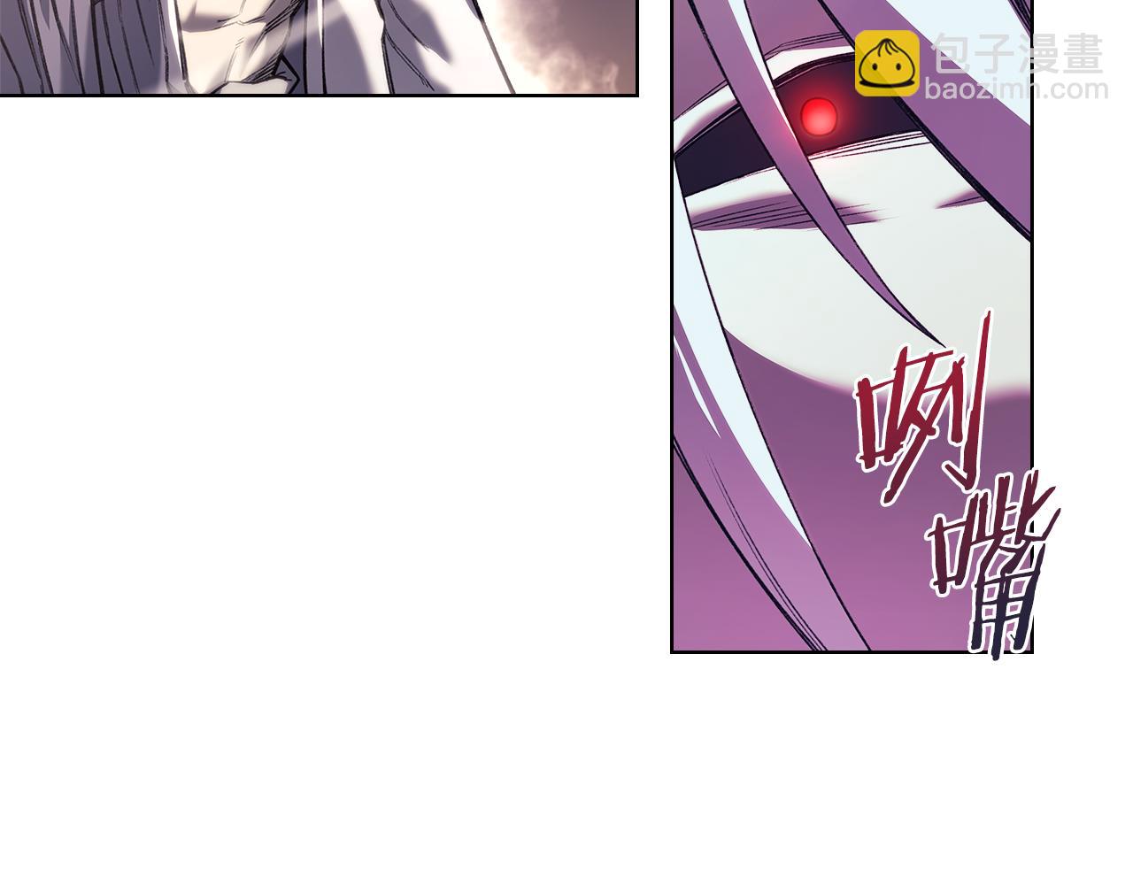 重生之我在魔教耍長槍 - 第241話 融爲一體(1/4) - 2