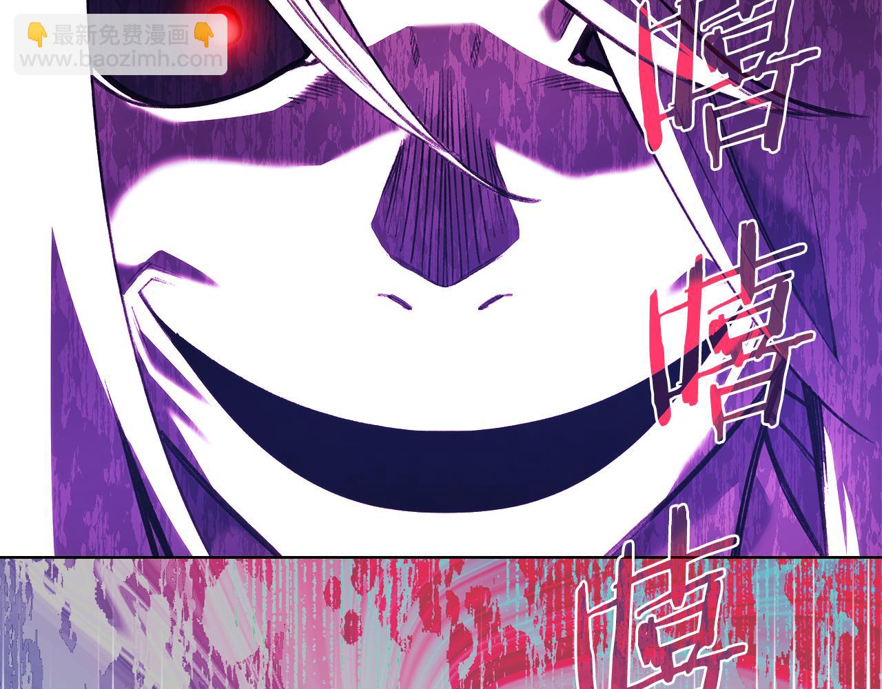 重生之我在魔教耍長槍 - 第241話 融爲一體(1/4) - 6